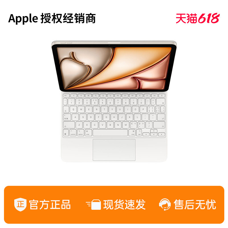Apple Magic Keyboard - for 11-Inch iPad Air (M4) - Chinese (Pinyin) - White Apple Magic Keyboard - for 11-Inch iPad Air (M4) - Chinese (Pinyin) - White