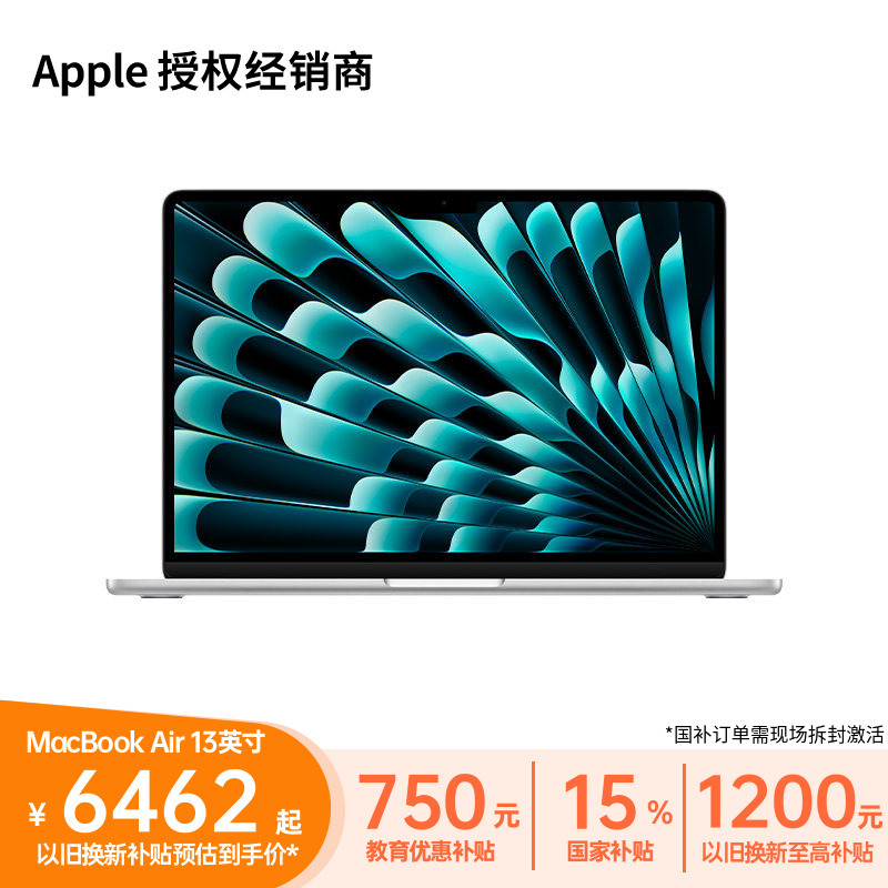 "Education Discounts Combined with 15% Government Subsidy" Apple/Apple MacBook Air 13inch M5 Laptop Student Computer