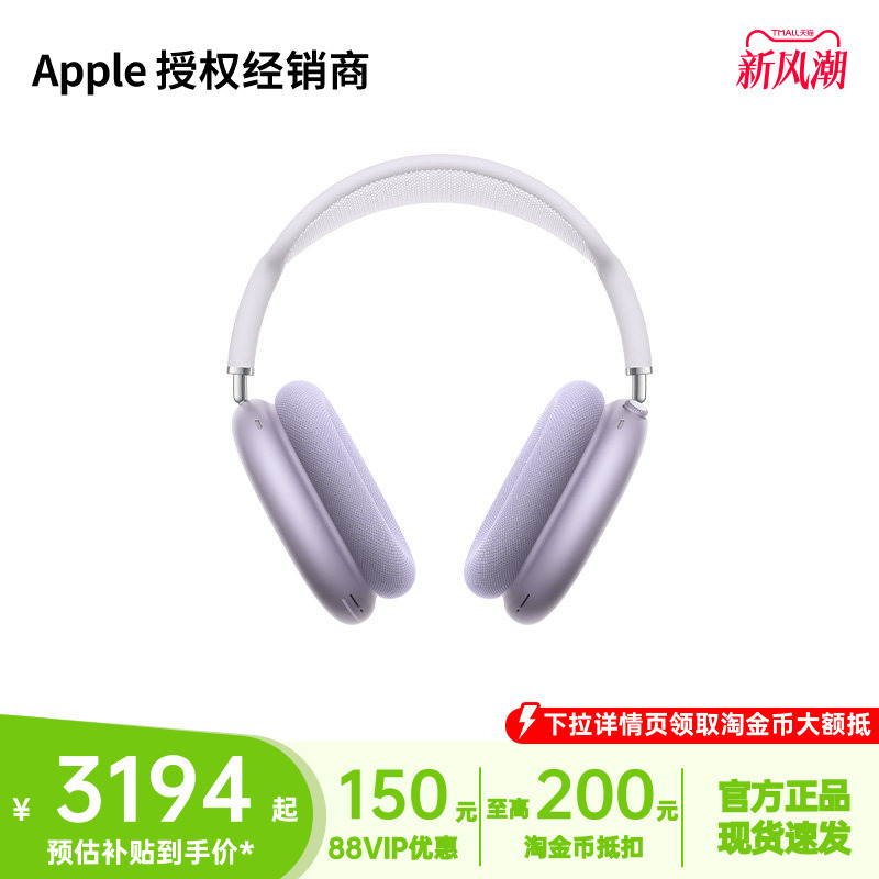 [Official Genuine Product] Apple/Airpods Max 2 Over-Ear Bluetooth Headphones with Active Noise Cancellation