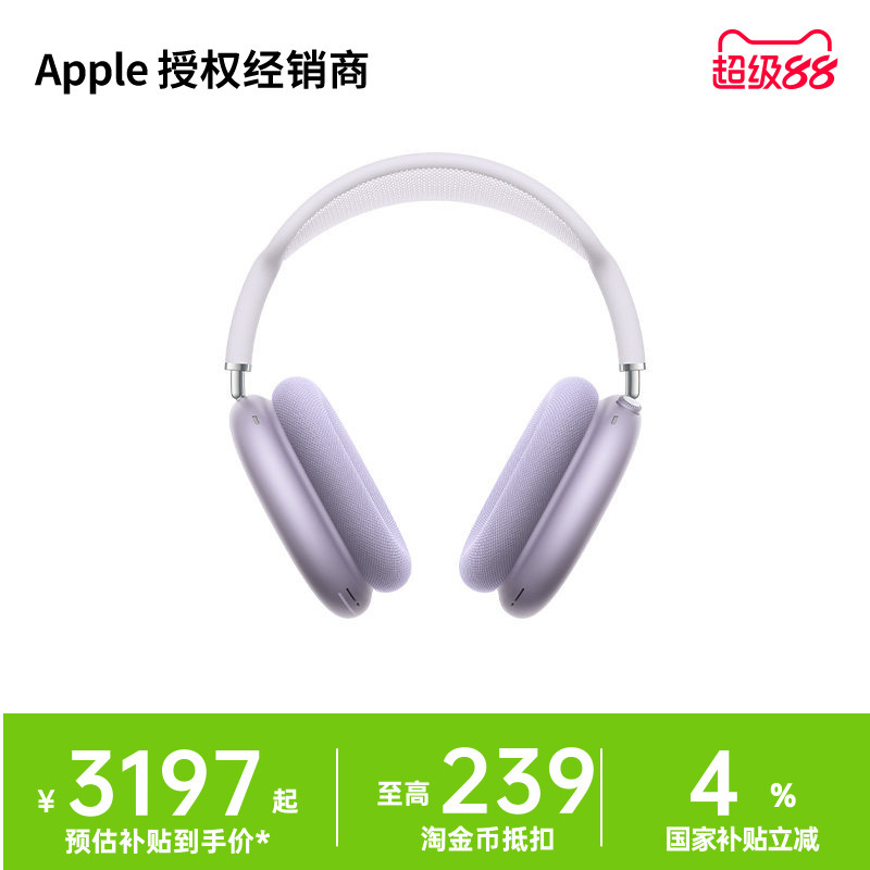 [Official Genuine Product] Apple/Airpods Max 2 Over-Ear Bluetooth Headphones with Active Noise Cancellation