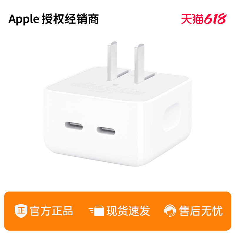 Apple/Apple 35W Dual Usb-C Port Small Power Adapter