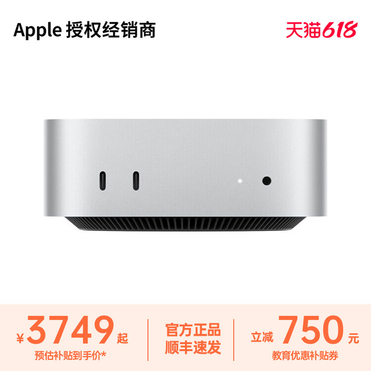 "Education Offer" Apple/Apple Mac Mini All-In-One Computer Student Computer "Education Offer" Apple/Apple Mac Mini All-In-One Computer Student Computer