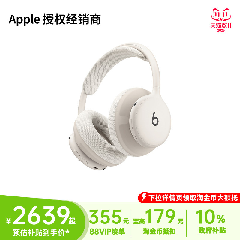 [New Product in 2026] Beats 360 Active Noise-Cancelling Bluetooth Headphones, Same Model as Ouyang Nana