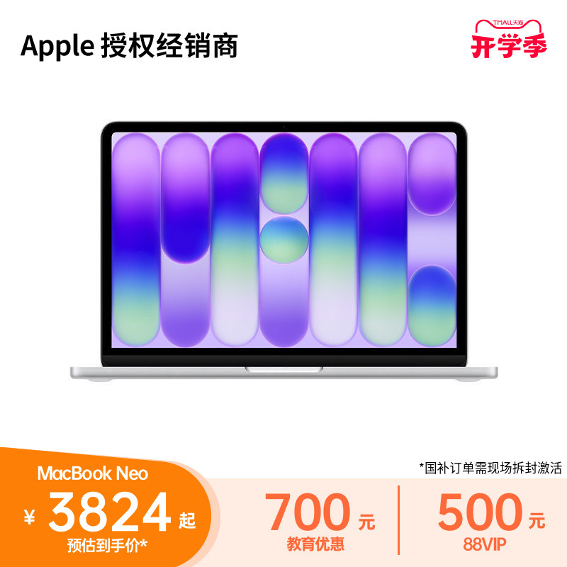 "15% National Subsidy + Education Discount" Apple/Apple MacBook Neo 13inch A18 Pro Chip Laptop Student Computer