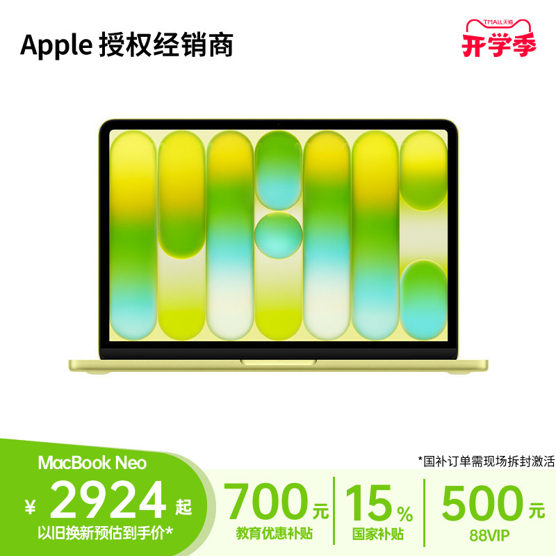 "Education Discounts Combined with Government Subsidies" Apple/Apple MacBook Neo 13inch A18 Pro Chip Laptop Student Computer
