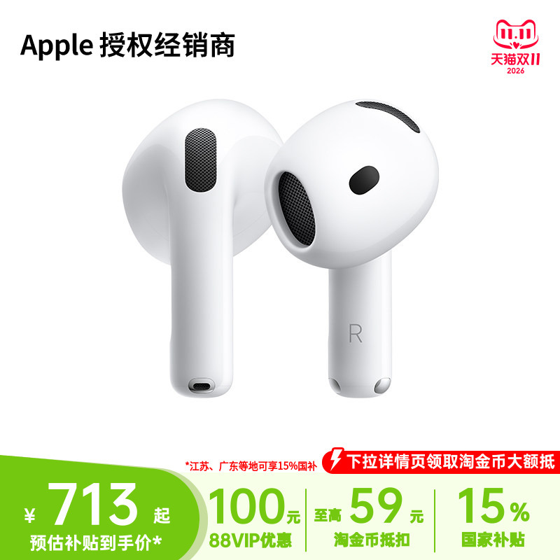 [New Product] Apple/Airpods 5 New Bluetooth Headphones with Nationwide Warranty and Active Noise Reduction