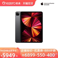 Apple, планшетный ноутбук для школьников, 11 дюймов, 2022, официальный сайт, официальный флагманский магазин