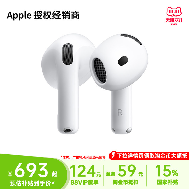 【New Product in 26 Years, 12-Month Interest-Free Installment】Apple AirPods 5 Bluetooth Headphones with Active Noise Cancellation