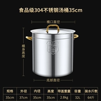 Серьги из нержавеющей стали, 35см