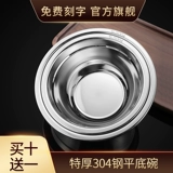 Пищевая кладка 304 из нержавеющей стали кухня железный горшок железный горшок бассейн бассейн бассейн бассейн