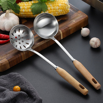 Food grade 304 stainless steel hot pot spoon wooden handle small soup spoon colander set household commercial store special tools