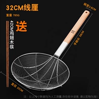 Диаметр 32мм, 32см