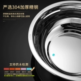 Пищевая кладка 304 из нержавеющей стали кухня железный горшок железный горшок бассейн бассейн бассейн бассейн