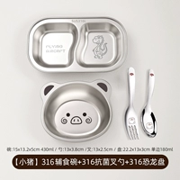 Антибактериальный комплект, динозавр, детская обеденная тарелка, 4 предмета