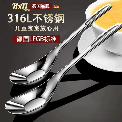 Слиток из нержавеющей стали, детская маленькая ложка для еды, посуда для прикорма, 1 лет