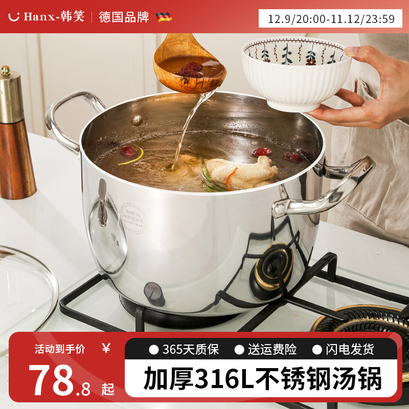 食品グレードの肥厚 316 ステンレス鋼スープポット家庭用ガス電磁調理器 2024 新大容量お粥シチューポット