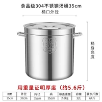 Истинный цвет очень толстый 304 суп из нержавеющей стали 35 см