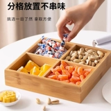 Приготовление чая и закусок вокруг плиты, чайный столик, тарелка для размещения закусок, деревянная четырехугольная решетка, квадратная коробка для сухофруктов, полный набор девятиквадратной сетки