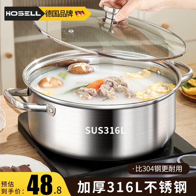 Thickened food grade 316 stainless steel pan dwarf clear soup pot with domestic induction cookpot special for hot pot-Taobao