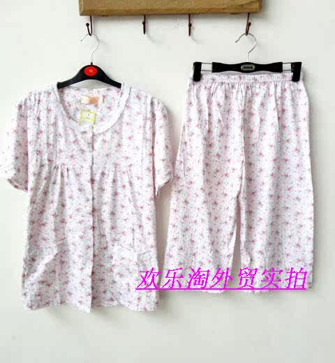 Pantalon pyjama - Ref 723974 Image 11