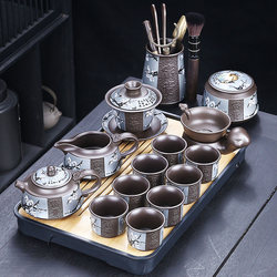 Zisha relief kung fu tea set Suit 2025 New arrival For Home Accessible Luxury high-grade teapot teacup gift box