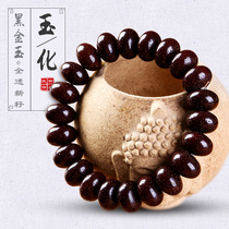 (jade-shaped old material) Three decades of jade culture Old seed Star moon Bodhi old material Single circle Buddha beads men and women handstrings bracelet