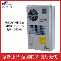 Invik MC10HDNC1D MC20HDNC1A Electric cabinet air conditioning outdoor containers thermostatic air conditioning 3050