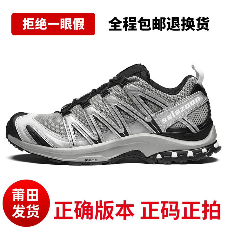 Putian Xa Pro3D Alloy Black Gray Powder Sand Field Gray Hiking Shoes Xt Quest White Tea Horse Trail Oxford Brown