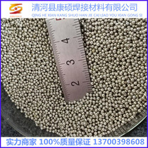 Tin grain high purity metal tin particle tin block tin ingot electrolytic tin particle Sn99 99% pure tin flux research