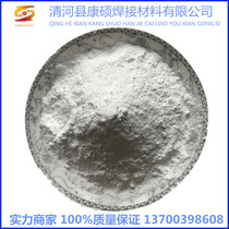 Antimony oxide antimony trioxide flame retardant high purity ultrafine antimony trioxide AR scientific research test analysis pure