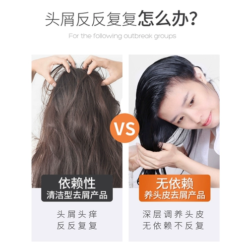 Питательный шампунь, кондиционер, крем для волос со стойким ароматом, комплект, удаление перхоти, против зуда, уход за волосами, долговременный эффект