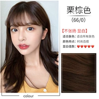 Каштановый