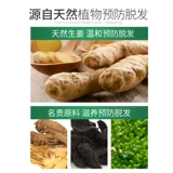 Шампунь, кондиционер, крем для волос, шнурок-держатель, комплект, уход за волосами