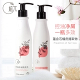 Шампунь подходит для мужчин и женщин, освежающий крем для волос, удаление перхоти, контроль жирного блеска, уход за волосами