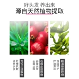 Шампунь подходит для мужчин и женщин, освежающий крем для волос, удаление перхоти, контроль жирного блеска, уход за волосами