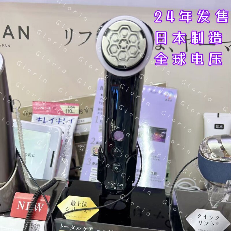 日本本土版直邮YAMAN雅萌多功能美容仪MAX三代SPII SPIII M24 M25评价