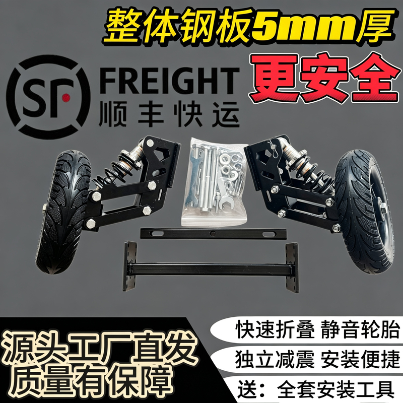 Beginner's Guide to Learning to Drive: Anti-Fall Balance Wheels, Auxiliary Wheels, Electric Scooter Auxiliary Wheels, Support Wheels, Anti-Slip and Anti-Fall Wheels