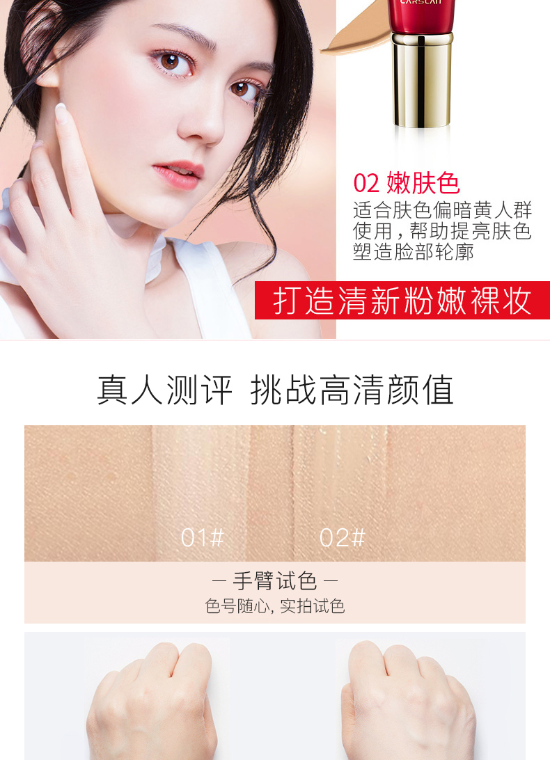 Kem dưỡng ẩm Kazi Lan BB dành cho nữ giữ ẩm lâu dài che khuyết điểm dạng lỏng, che khuyết điểm màu đỏ của học sinh với cô gái không khí. bb cream