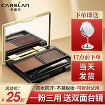 Capose Brow Brow Pink Natural Waterproof Sweat-Proof Nasal Shadow Highlight Three-in-one Woman Brand Special Cabinet Brow Beginner Beginner
