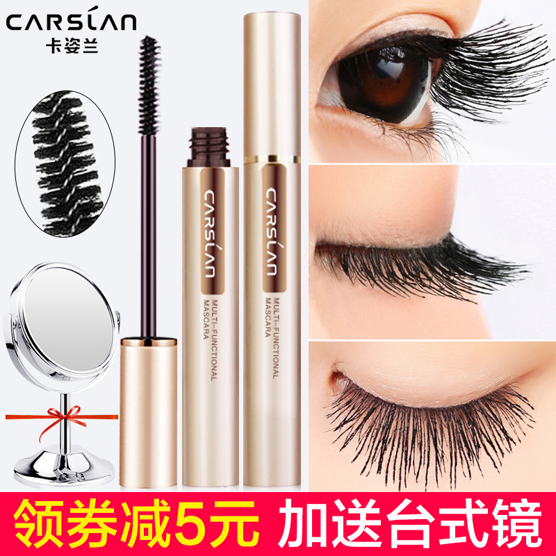 Kazilan big eyes mascara women waterproof slim long curls do not smudge do not take off makeup extension encryption big brand