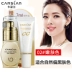 Kazi Lan truy cập chính hãng ốc sên làm đẹp nude trang điểm BB kem che khuyết điểm dưỡng ẩm dạng lỏng nền đỏ sinh viên cushion cc cream cc kose Kem BB