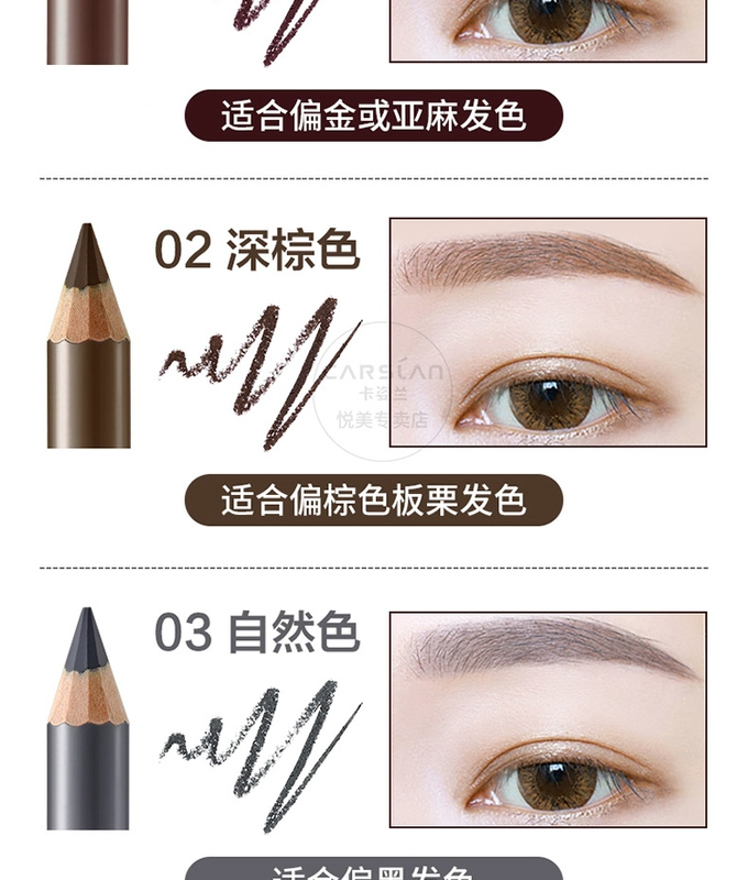 Chì kẻ mày Kazilan Bộ trang điểm tán bột mày full set gồm các dụng cụ trang điểm không thấm nước và chống thấm mồ hôi cho người mới bắt đầu - Bút chì lông mày / Bột / Stick