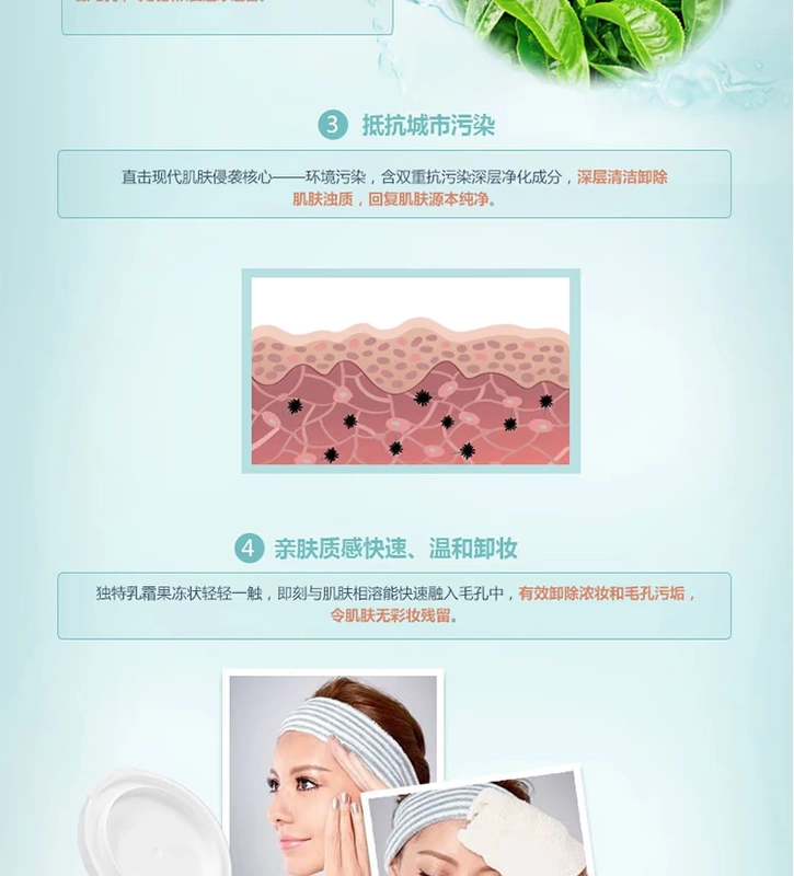 Kazi Lan Cleansing Cream Chính hãng Trà xanh Gentle Cleansing Cream Eye Eyes Deep Cleansing Moisturising Không gây kích ứng