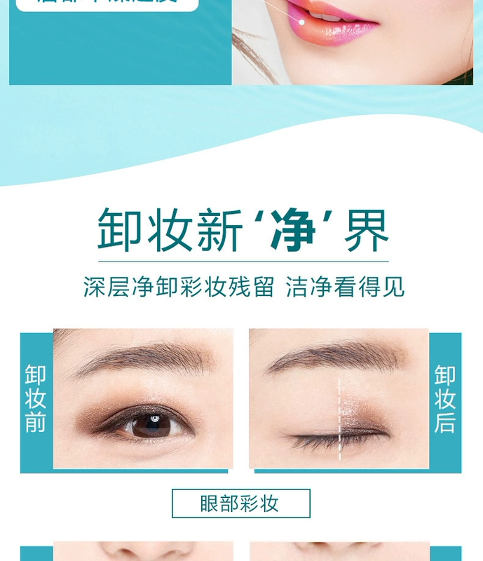 Kazi Lan Qing Mujing Kem tẩy trang mắt & môi Khuôn mặt nhẹ nhàng sạch sẽ Không kích thích làm sạch sâu cho tẩy trang
