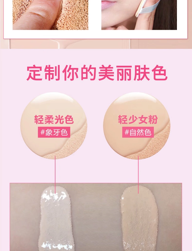 Kazi blue air cushion BB cream dưỡng ẩm che khuyết điểm làm sáng màu da hydrat hóa kéo dài chính thức đích thực net đỏ CC cream dạng lỏng nền