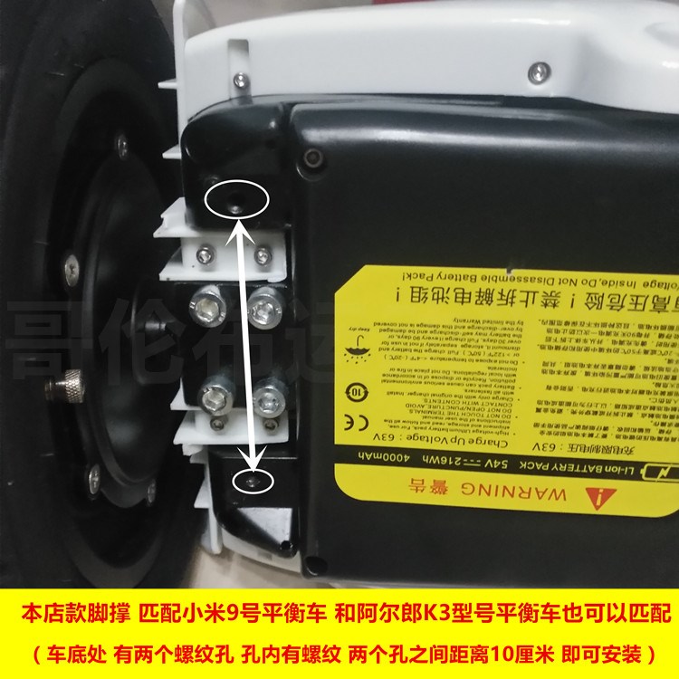xe thăng bằng thông minh Millet 9th cân bằng chân xe hỗ trợ bãi đậu xe khung thế hệ thứ hai chín cân bằng phụ kiện xe Arlang k3 điều khiển chân - Smart Scooter xe thăng bằng