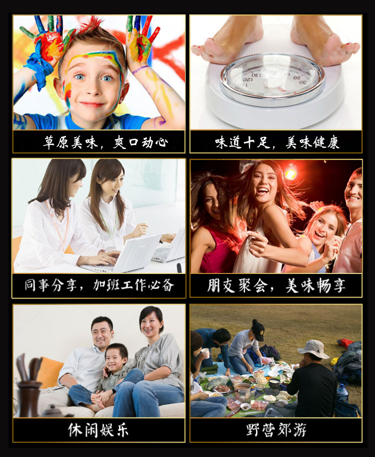 一品牧牛 内蒙古香辣牛板筋 500g 独立小袋包装 图10