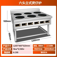 (Выберите 6%) Шесть головолочных пешеходных печать