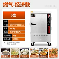 Энергетическая модель газа/6 пластин