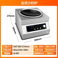 (12%выбран) настольная бетонная печь моря 6 кВт [толстый] (немецкий импортный движение)